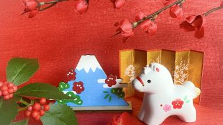 2025年　年始休みのお知らせ